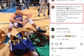 壹号娱乐-包含库里在阿森纳比赛中败北，精彩发挥引发热议！的词条